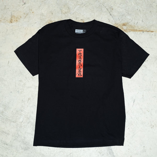 Theories Igei Dragon Tee (Black)