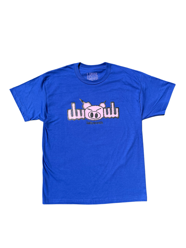 Laboosh Fuboosh Tee