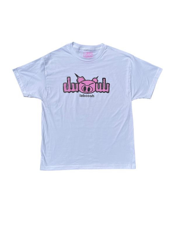 Laboosh Fuboosh Tee